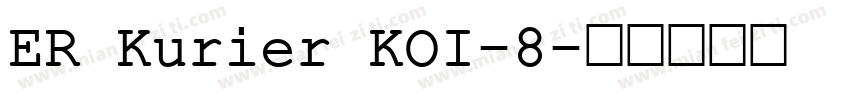ER Kurier KOI-8字体转换